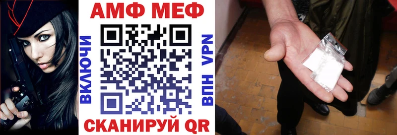 где продают   Порхов  Амфетамин 98% 