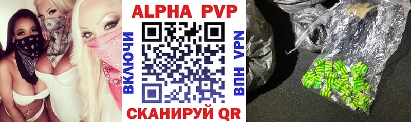 Alfa_PVP СК  Порхов 