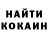 КЕТАМИН VHQ Crypitic 1234567890