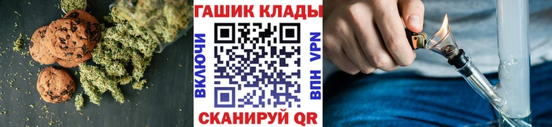 Печенье с ТГК марихуана  MEGA ссылки  Порхов 