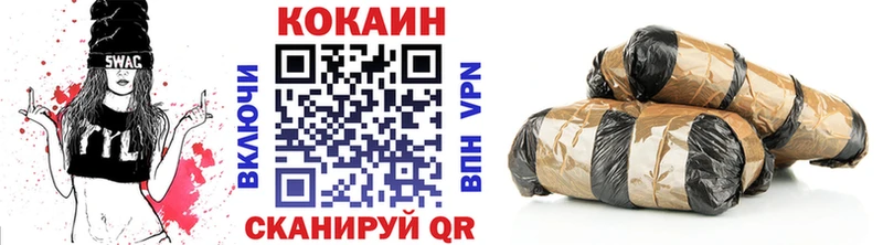 COCAIN Эквадор  даркнет клад  Порхов 