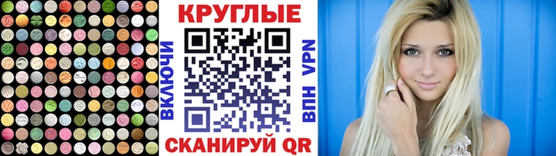 Экстази Cube  что такое   Порхов 