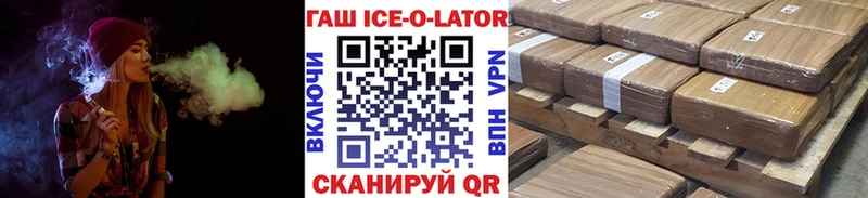 даркнет сайт  Порхов  Гашиш hashish 