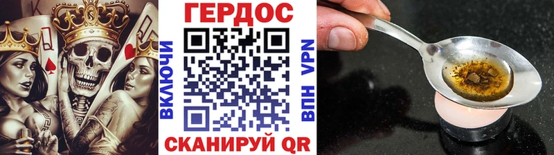 гидра зеркало даркнет формула Героин Афган Порхов