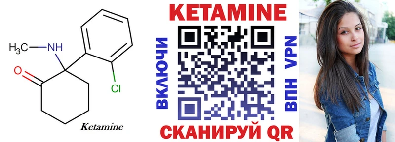 наркошоп  Порхов  Кетамин ketamine 