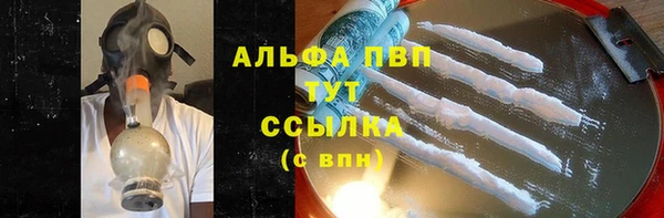 метамфетамин Армянск