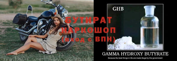 бошки Аркадак