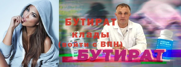 бошки Аркадак