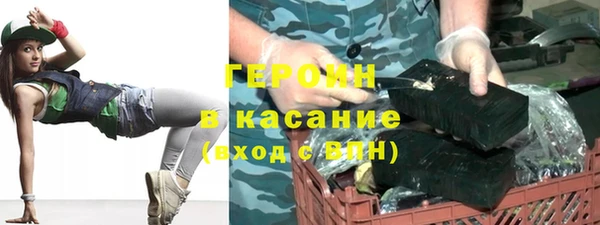 метамфетамин Армянск