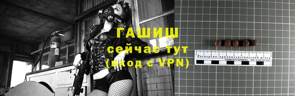 метамфетамин Армянск