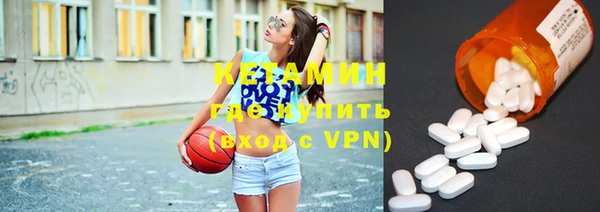 метамфетамин Армянск