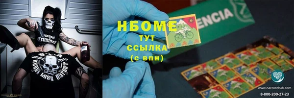 экстази Арсеньев
