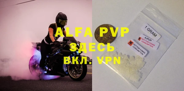 экстази Арсеньев