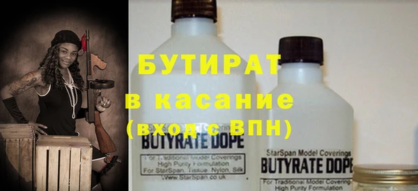 экстази Арсеньев