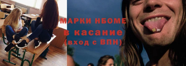 экстази Арсеньев