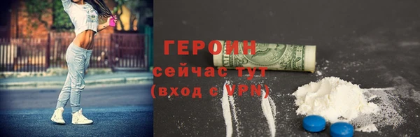 экстази Арсеньев