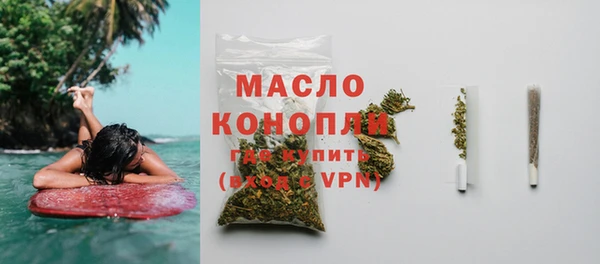 метамфетамин Армянск