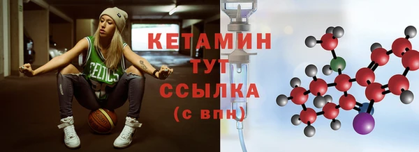 метамфетамин Армянск