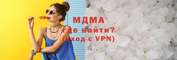 метамфетамин Армянск