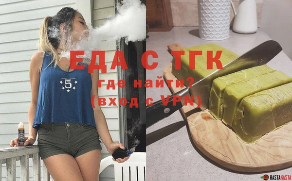 экстази Арсеньев