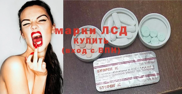 метамфетамин Армянск