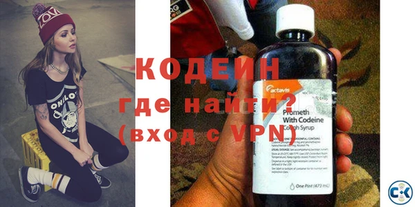 метамфетамин Армянск