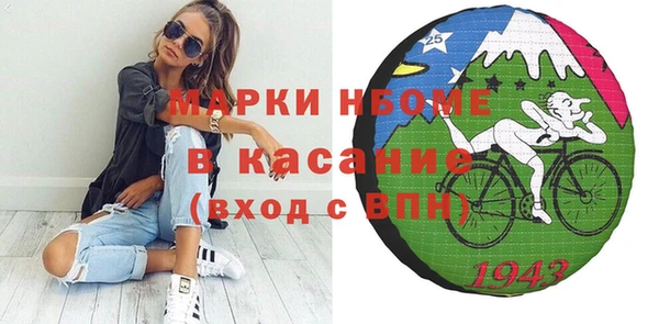 метамфетамин Армянск