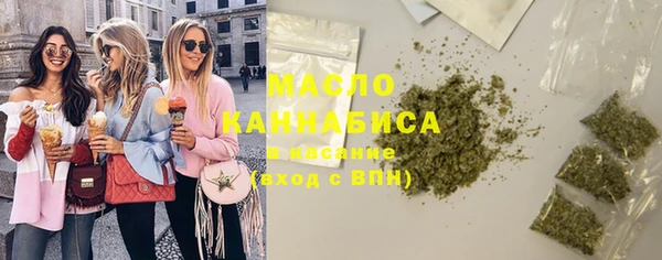 метамфетамин Армянск