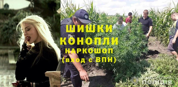 метамфетамин Армянск
