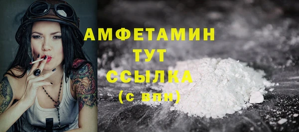 метамфетамин Армянск