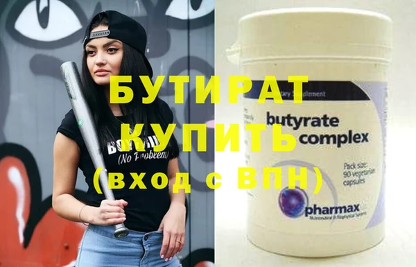 бошки Аркадак