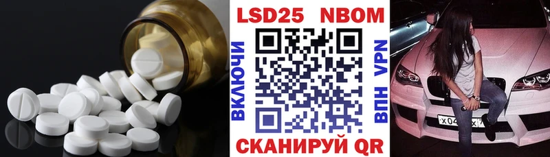 ЛСД экстази кислота  купить наркоту  Порхов 