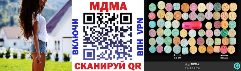 наркота  Порхов  MDMA crystal 