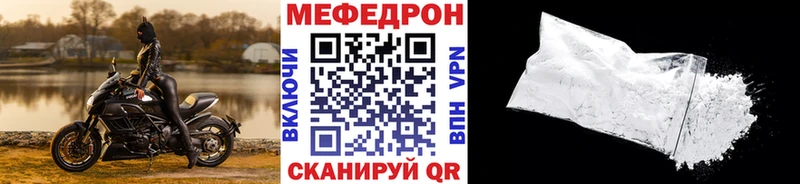 МЕФ 4 MMC  Порхов 