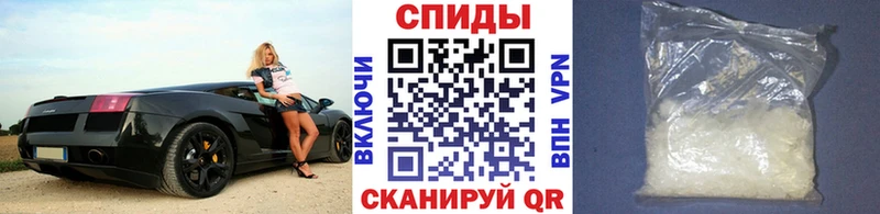 МЕТАМФЕТАМИН Methamphetamine  Порхов 
